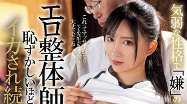 楪カレン(楪可怜)最新品番作品PPPE-234介绍及预览-很美的