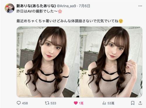 新ありな(新有菜)最新品番作品MIDV-818介绍及预览-很美的