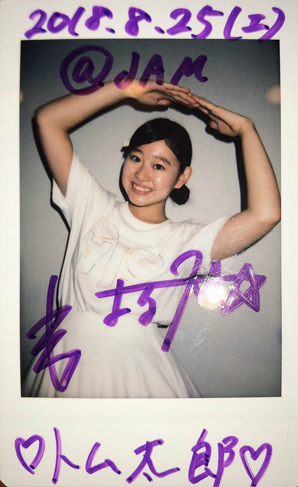 朝阳いと(朝阳伊都)最新作品MIFD-518介绍及封面预览