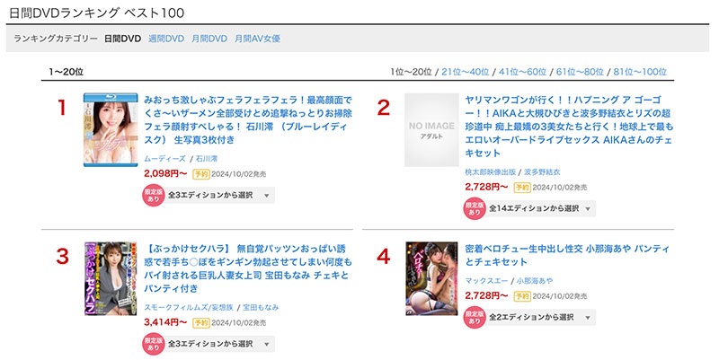 石川澪(Ishikawa-Mio)最新作品MIDV-872介绍及封面预览