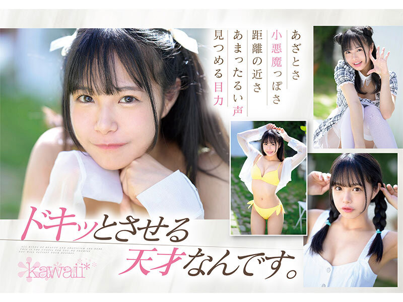 图片[4]-花乃はるひ(花乃春日)最新作品CAWD-754介绍及封面预览-九芳集