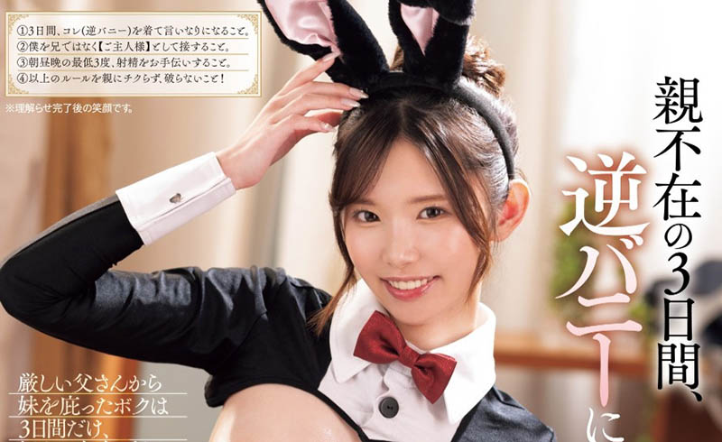 响莲(Hibiki-Ren)最新品番作品MIAB-313介绍及预览-很美的