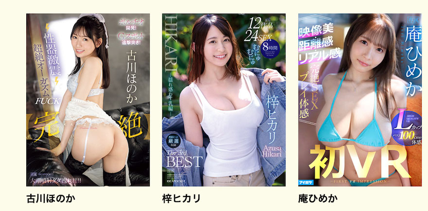 古川ほのか(古川穗花)最新作品IPZZ-363介绍及封面预览