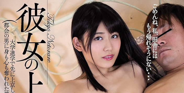 渚あいり(渚爱梨)最新品番作品SONE-416介绍及预览-很美的