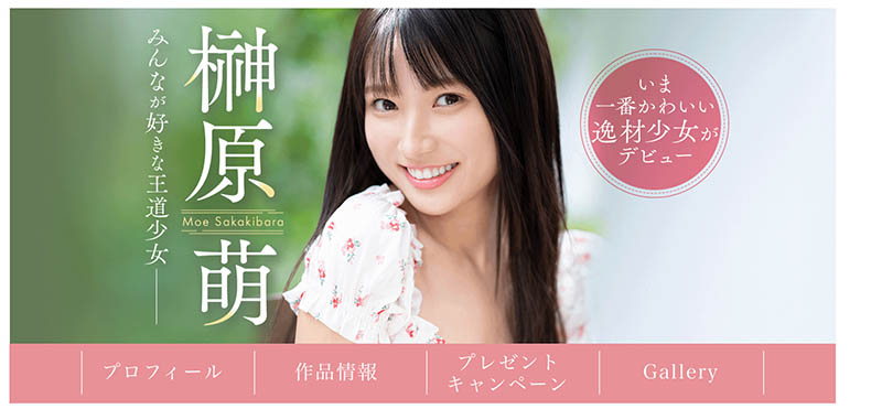 「榊原萌」最新品番作品SONE-426介绍及预览-很美的