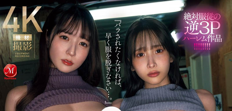 「小花暖、庵姬花」合演品番作品JUQ-896介绍及预览-很美的