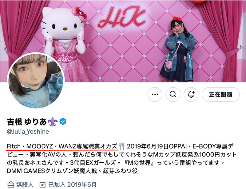 吉根ゆりあ(吉根柚莉爱)最新作品FPRE-117介绍及封面预览