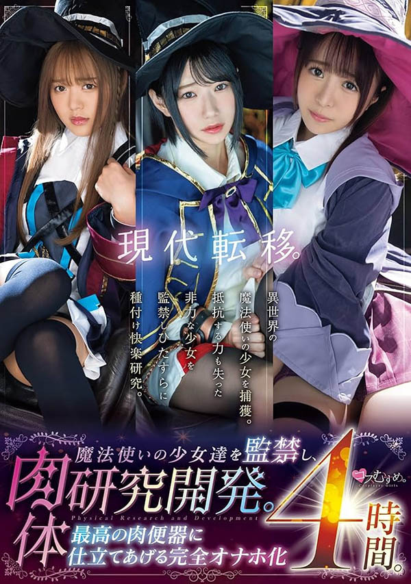 柊ゆうき(柊优希)经典作品MUKC-039介绍及封面预览