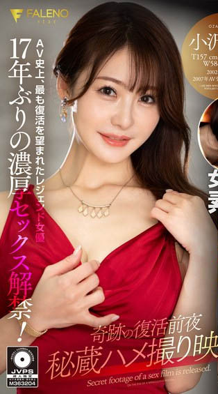 小沢菜穂(小泽菜穗)最新品番作品fsfst-001介绍及预览-很美的