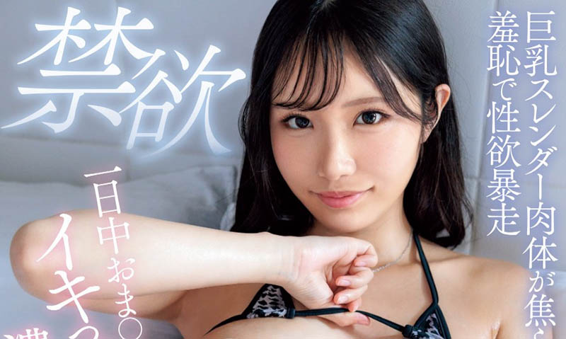 铃の家りん(铃之家铃)最新品番作品HMN-620介绍及预览-很美的