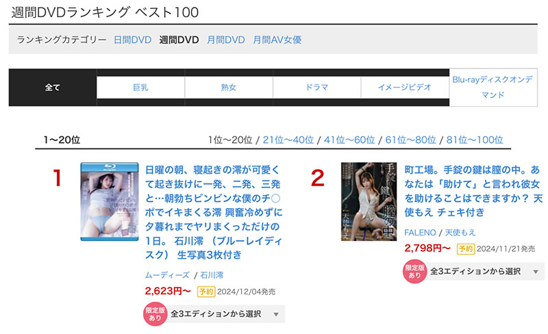 「石川澪」最新品番作品MIDV-946介绍及预览-很美的