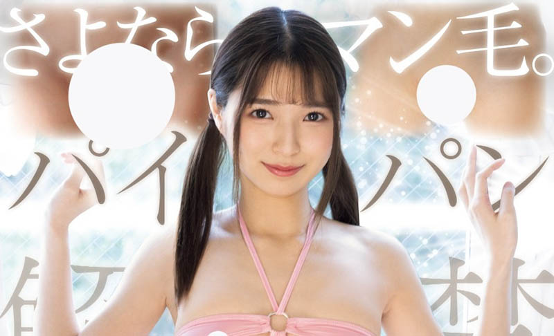 仓本すみれ(仓本蓳)最新品番作品HMN-632介绍及预览-很美的
