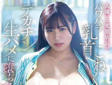 「七海那美」最新品番作品MIDV-970介绍及预览-很美的