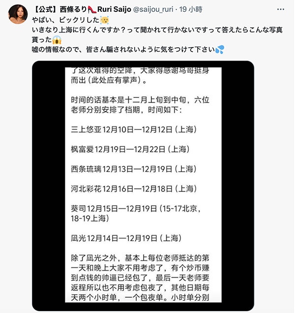 西条るり(西条瑠璃)最新品番作品ADN-651介绍及预览-很美的