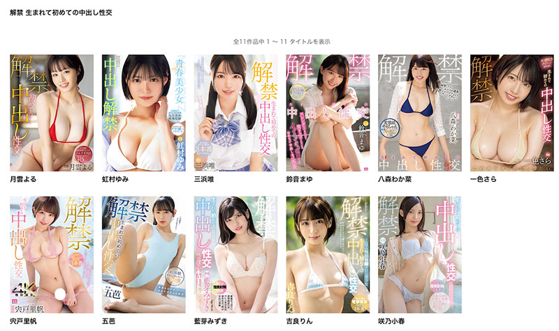 月云よる(月云夜)最新作品MIDV-991介绍及封面预览