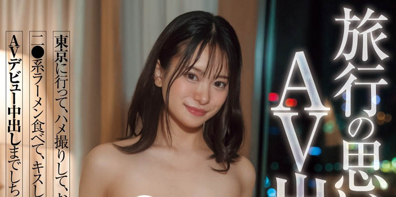 新垣まりん(新垣真凛)最新品番作品HMN-658介绍及预览-很美的