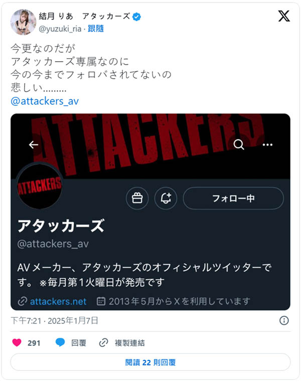 结月りあ(结月莉亚)最新品番作品ADN-653介绍及预览-很美的