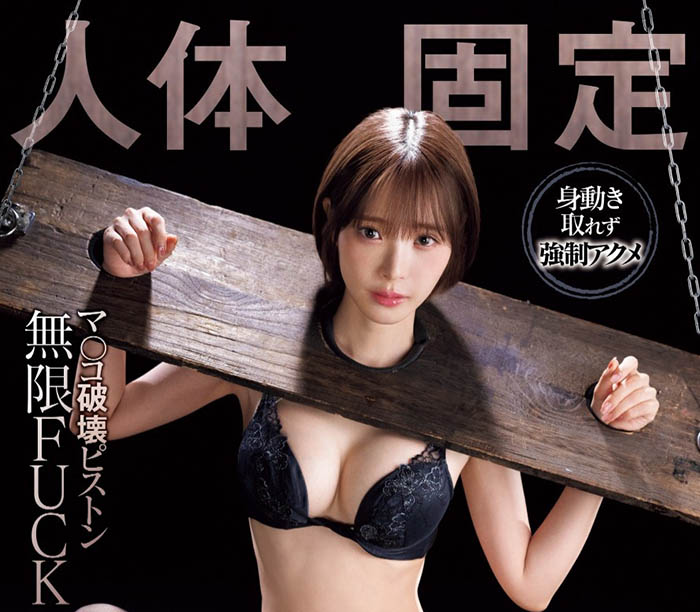 桃乃木かな(桃乃木香奈)最新品番作品IPZZ-477介绍及预览-很美的