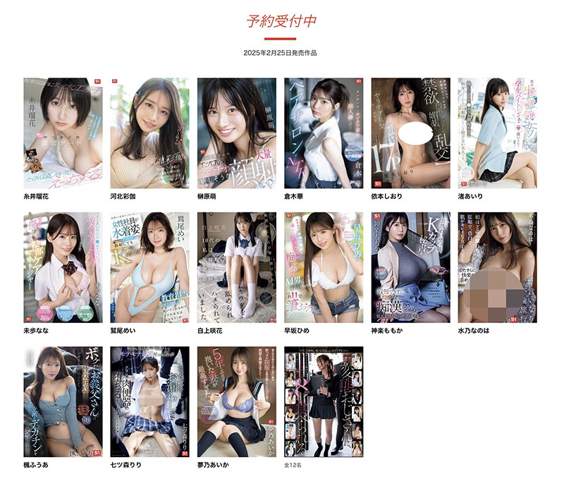 梦乃あいか(梦乃爱华)最新品番作品SONE-592介绍及预览-很美的