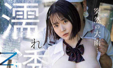 水卜さくら(水卜樱)最新作品MIDA-007介绍及封面预览