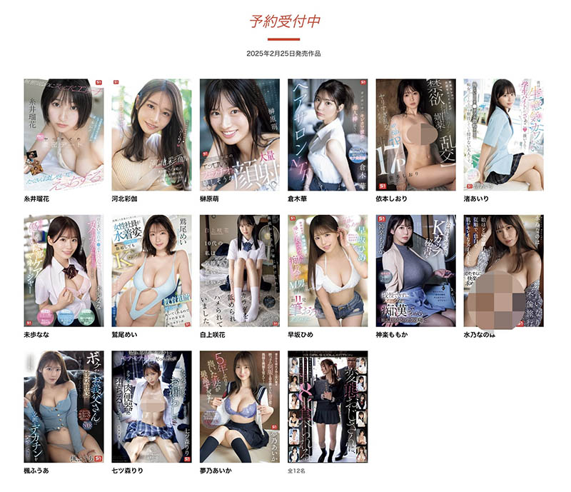 七ツ森りり(七森莉莉)最新品番作品SONE-619介绍及预览-很美的