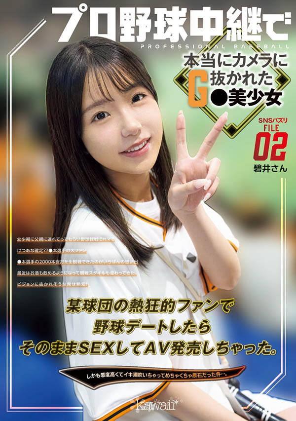 碧井(预定)最新品番作品CAWD-824介绍及预览-很美的