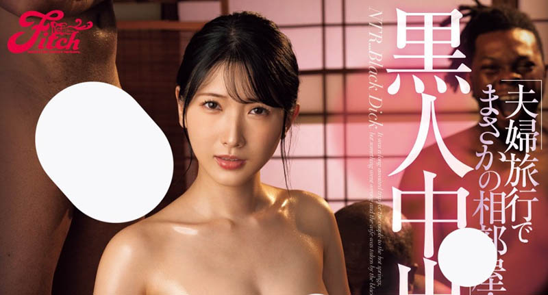 宫西ひかる(宫西光)最新品番作品JUFE-580介绍及预览-很美的