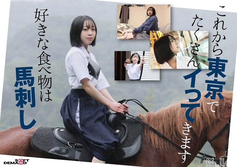 月乃あや(月乃亚矢)最新作品SDAM-135介绍及封面预览