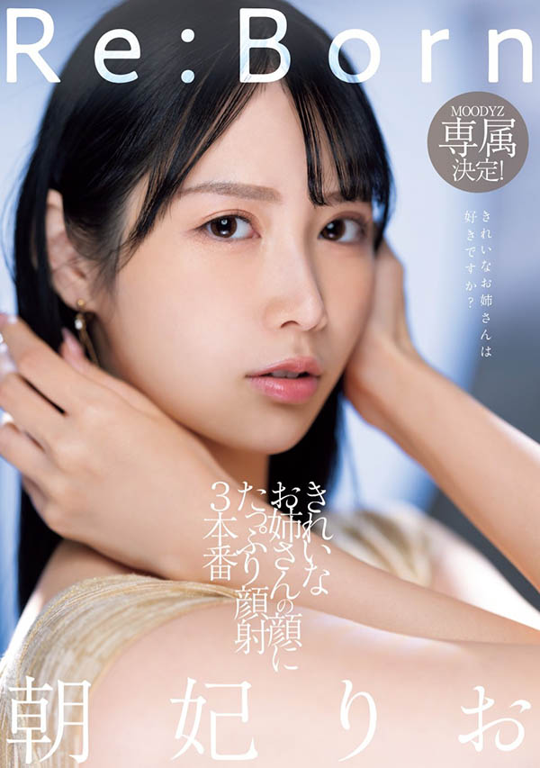 朝妃りお(朝妃莉绪)最新品番作品MIKR-017介绍及预览-很美的