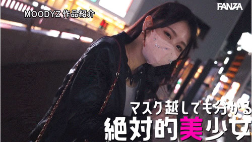 清水こなつ(清水小夏)最新作品MIDA-153介绍及封面预览