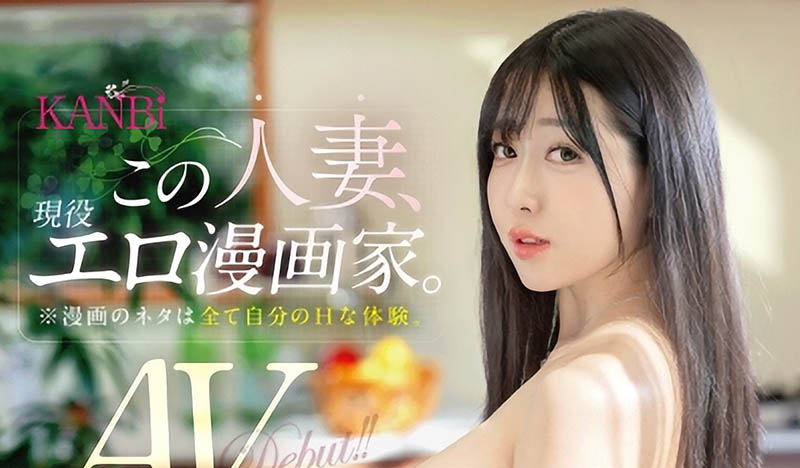 新井いおり(新井伊织)最新作品FFT-026介绍及封面预览