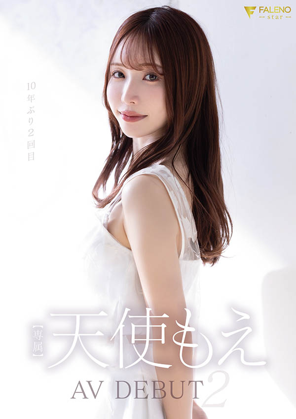 天使もえ(天使萌)最新品番作品FNS-017介绍及预览-很美的