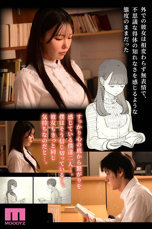 黒岛玲衣(黑岛玲衣)最新作品MIMK−215介绍及封面预览