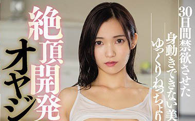 日俄混血偶像美少女《咲乃小春》精选作品推荐介绍及封面预览