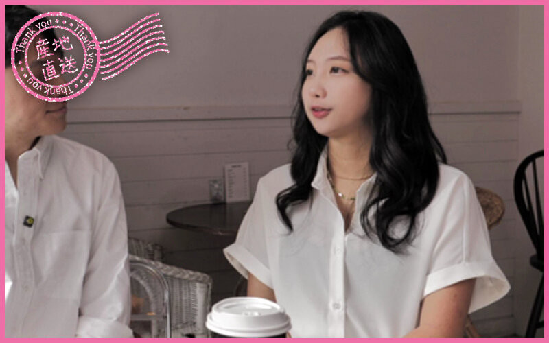 「美玲」最新作品YMDD-446介绍及封面预览