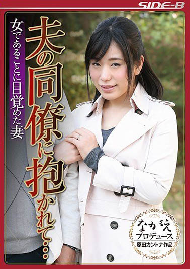 E杯美乳三十路人妻《富野伊织》精选作品推荐介绍及封面预览