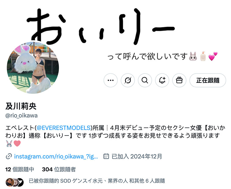 「及川莉央」最新作品SDAM-131介绍及封面预览