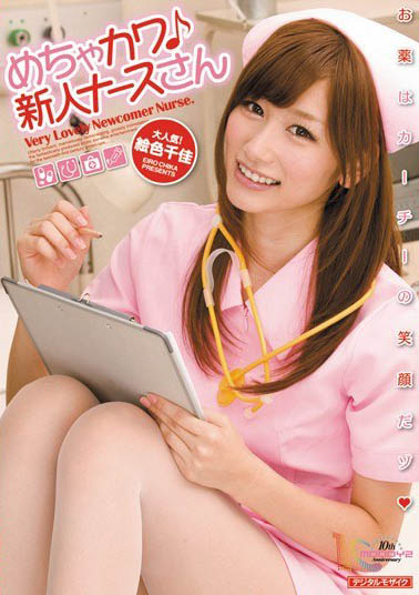 一代发片姬《绘色千佳》精选作品推荐介绍及封面预览