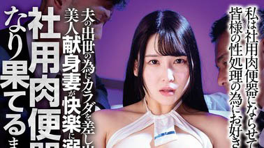 「美波汐里」最新作品PJAM-032介绍及封面预览