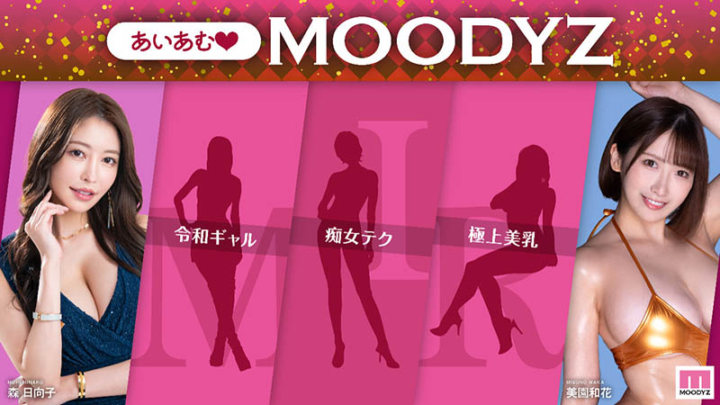 春阳モカ(春阳萌花)最新品番作品MNGS-003介绍及预览-很美的