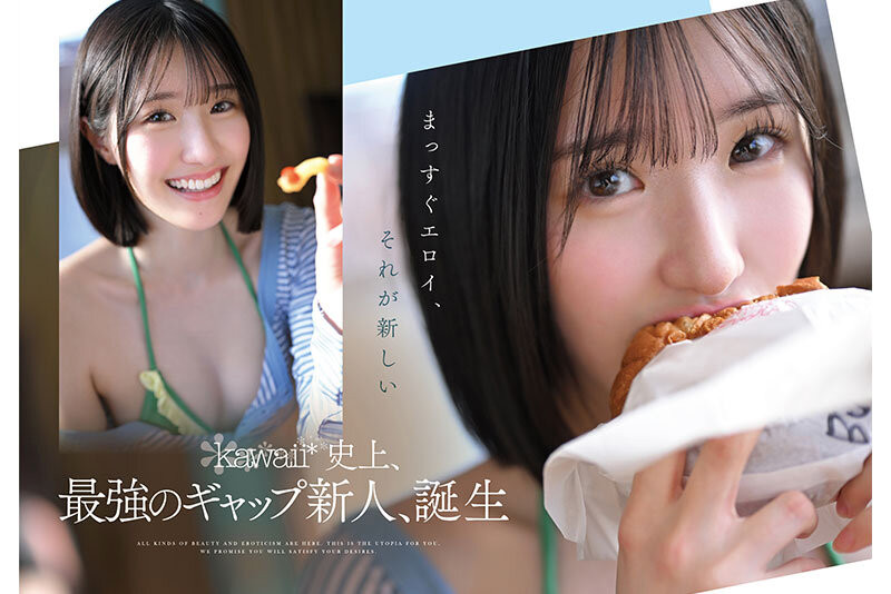 青叶はる(青叶春)最新作品CAWD-838介绍及封面预览