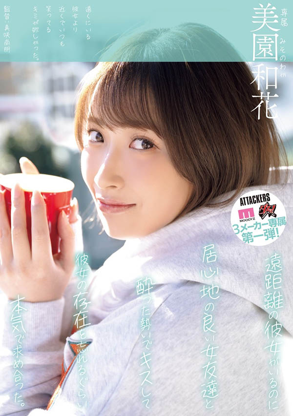 「美园和花」最新品番作品YUJ-040介绍及预览-很美的