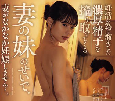 「五芭」最新品番作品YUJ-036介绍及预览-很美的