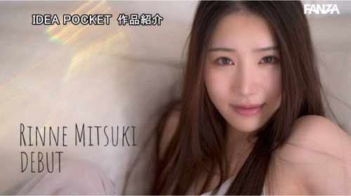 望月りんね(望月凛音)最新作品IPZZ-584介绍及封面预览