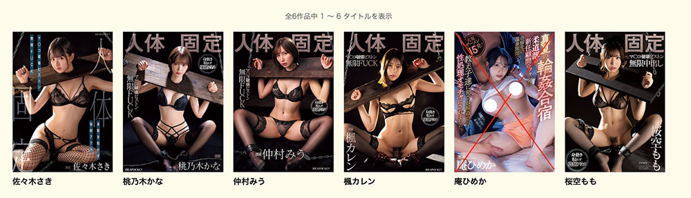 佐々木さき(佐佐木纱希)最新作品IPZZ-588介绍及封面预览