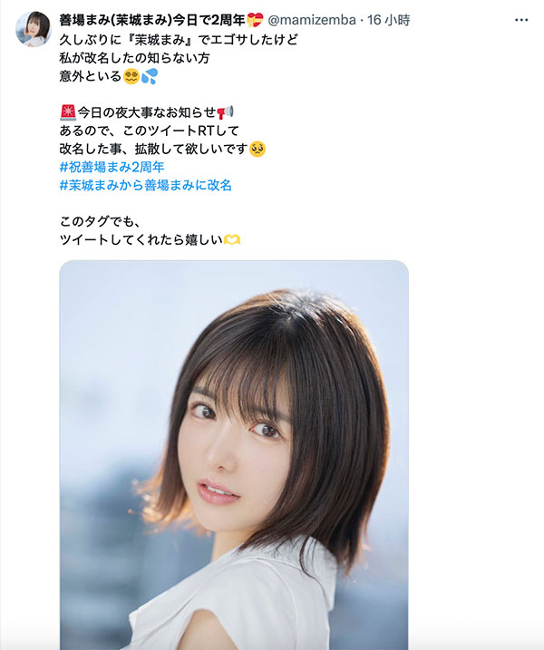 善场まみ(善场麻美)最新品番作品DLDSS-415介绍及预览-很美的