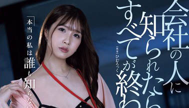 前赛车女郎《松野兰》精选作品推荐介绍及封面预览