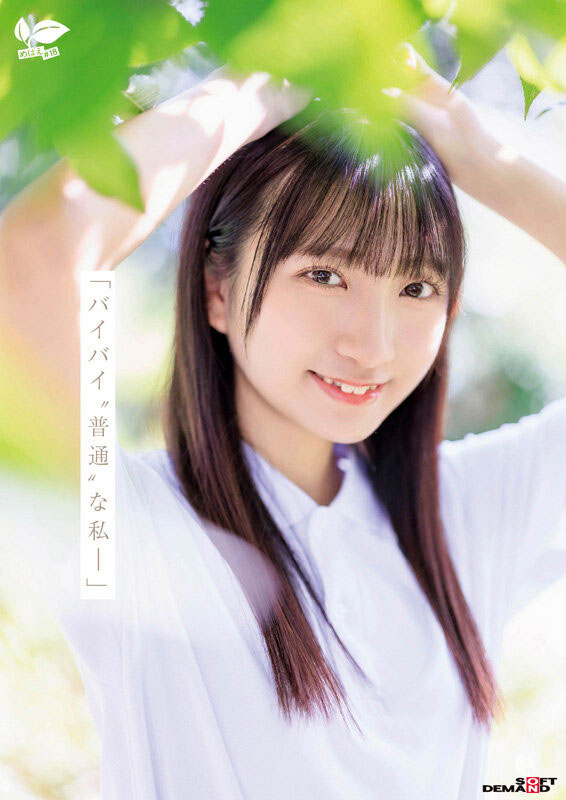 皆川らん(皆川兰)最新作品SDAB-327介绍及封面预览