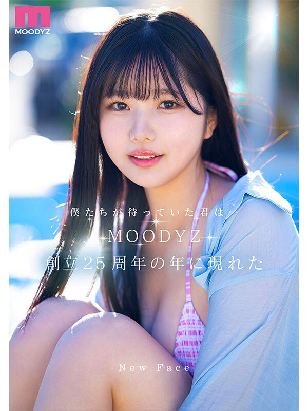 「纯白彩永」最新作品MIDA-210介绍及封面预览