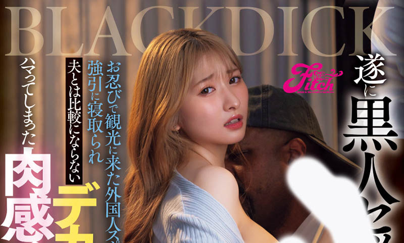 末広纯(末广纯)最新品番作品JUFE-591介绍及预览-很美的